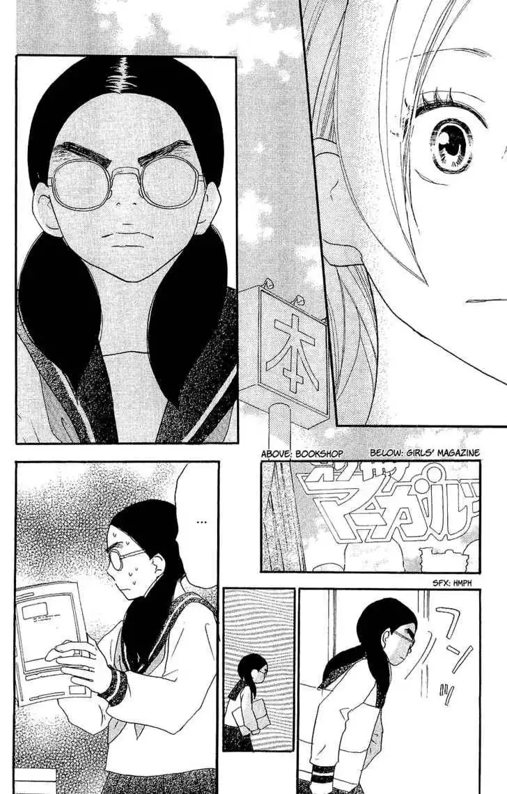 High School Debut Chapter 40 20